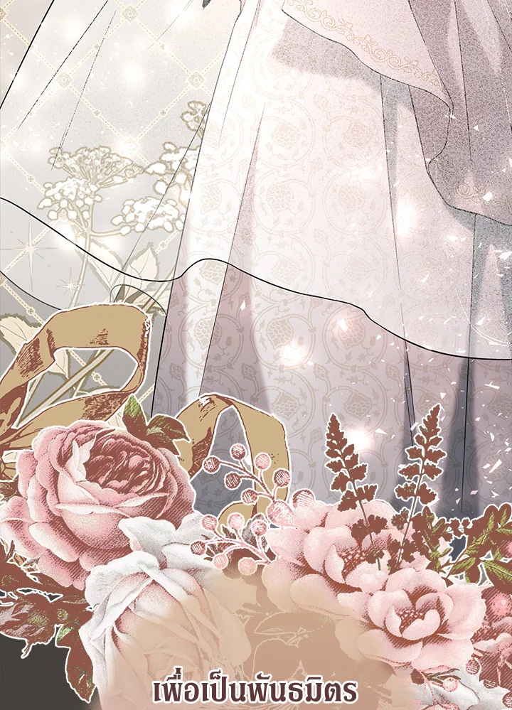 Marriage of Convenience 24 078